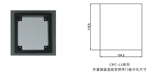 LX外引鍵盤開孔.png LX外引鍵盤開孔.png