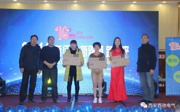 西馳抽獎 西馳抽獎