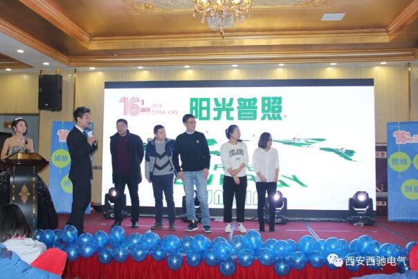 西馳抽獎 西馳抽獎