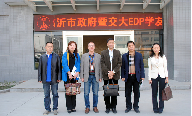 臨沂市政府暨交大EDP學(xué)友會商務(wù)考察團蒞臨公司(圖2) 臨沂市政府暨交大EDP學(xué)友會商務(wù)考察團蒞臨公司(圖2)