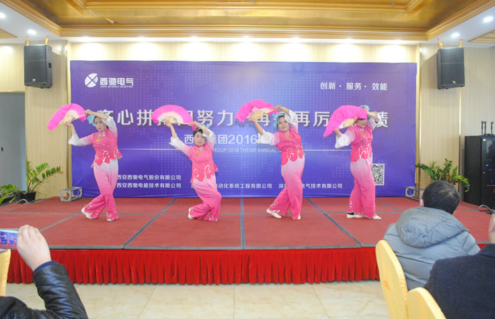 2016年西馳集團主題年會盛裝上演(圖7) 2016年西馳集團主題年會盛裝上演(圖7)