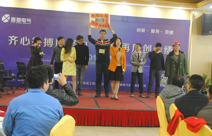 2016年西馳集團主題年會盛裝上演(圖9) 2016年西馳集團主題年會盛裝上演(圖9)