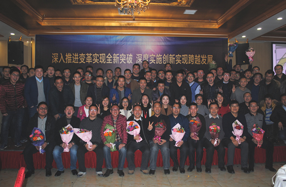 2017西馳集團主題年會(圖14) 2017西馳集團主題年會(圖14)