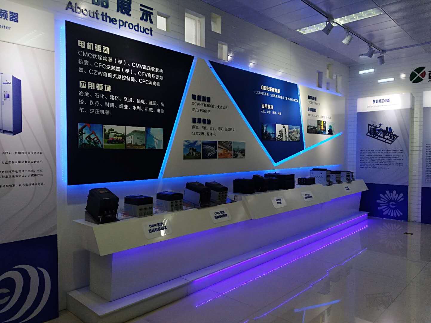 西馳展廳新貌(圖5) 西馳展廳新貌(圖5)