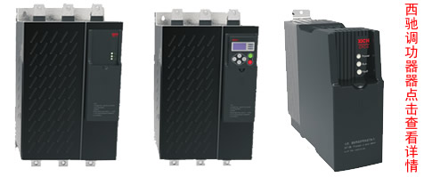 調功器哪個品牌好？(圖1)