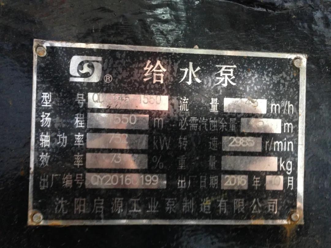 【冀】熱電行業—高壓軟起動裝置(圖2)