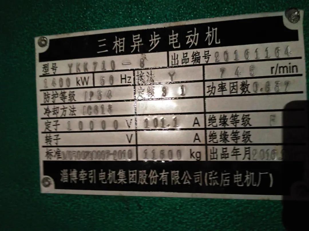 鋼鐵行業—高壓軟起動裝置(圖3)