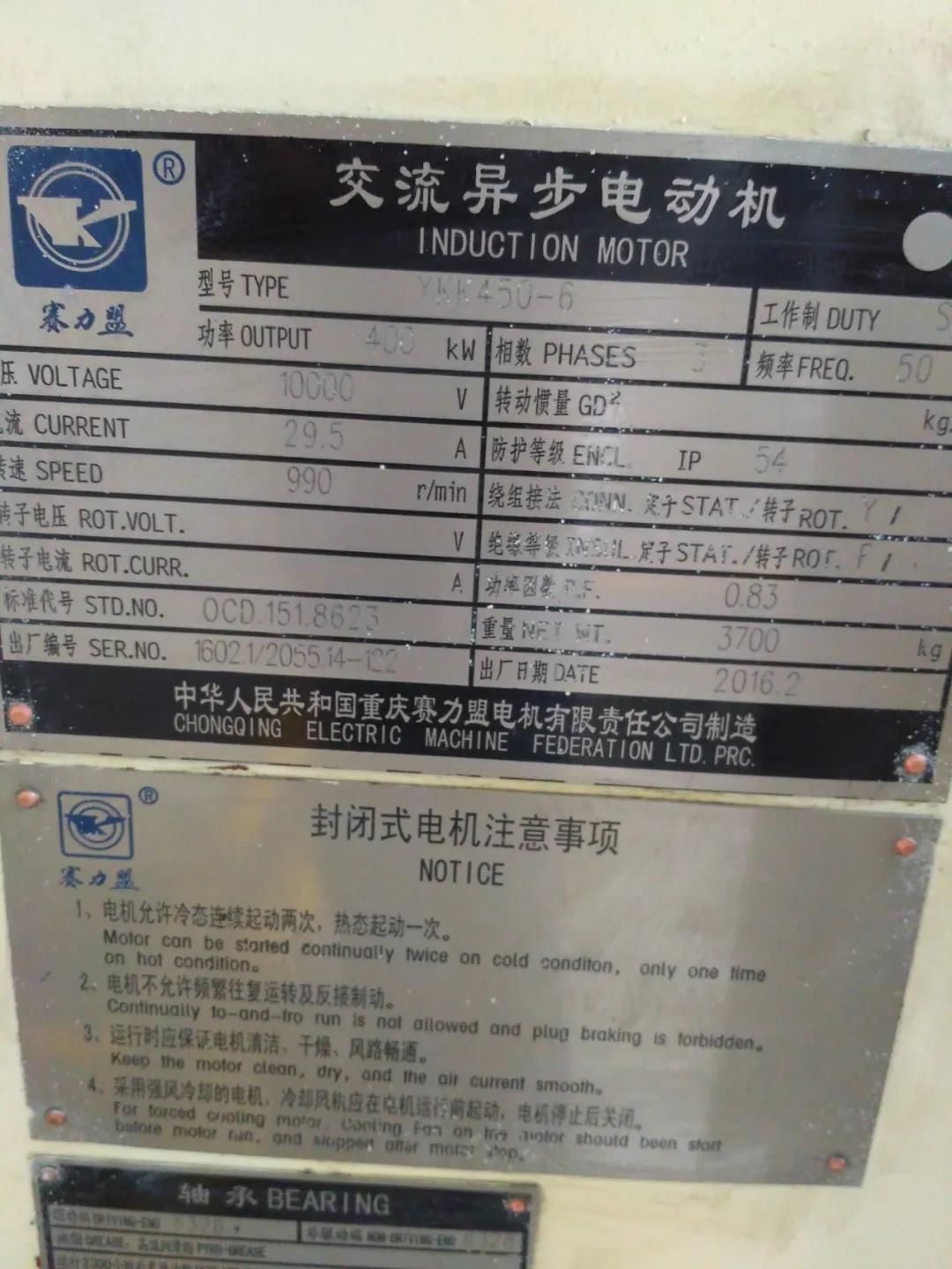 【鄂】礦山行業應用—高壓軟起動裝置(圖3)