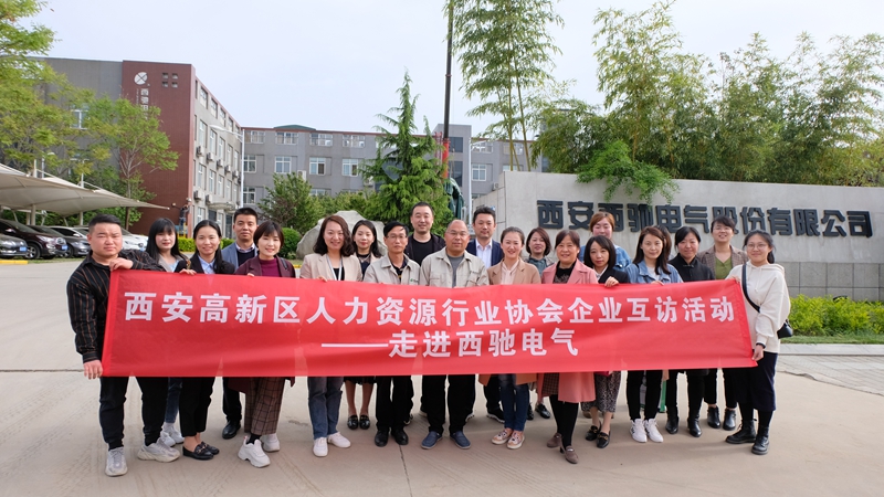 加強互動 共謀發展 企業互訪 走進西馳(圖3)