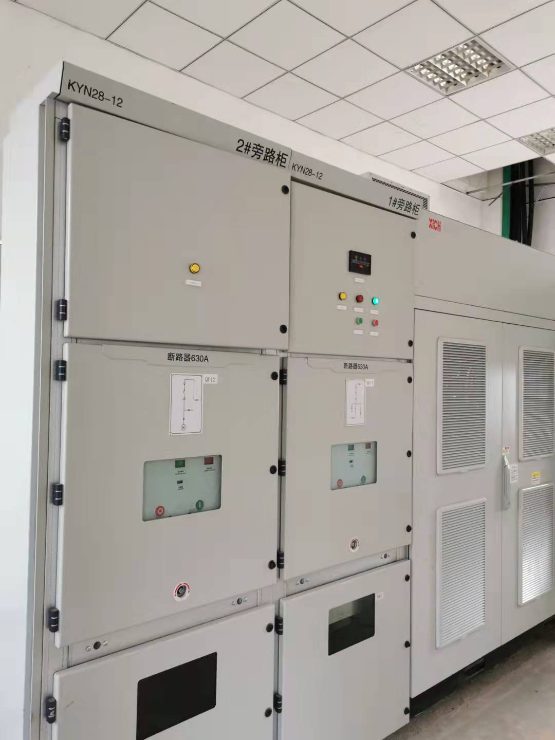 【云南】高壓變頻器應用于化工行業(圖1)