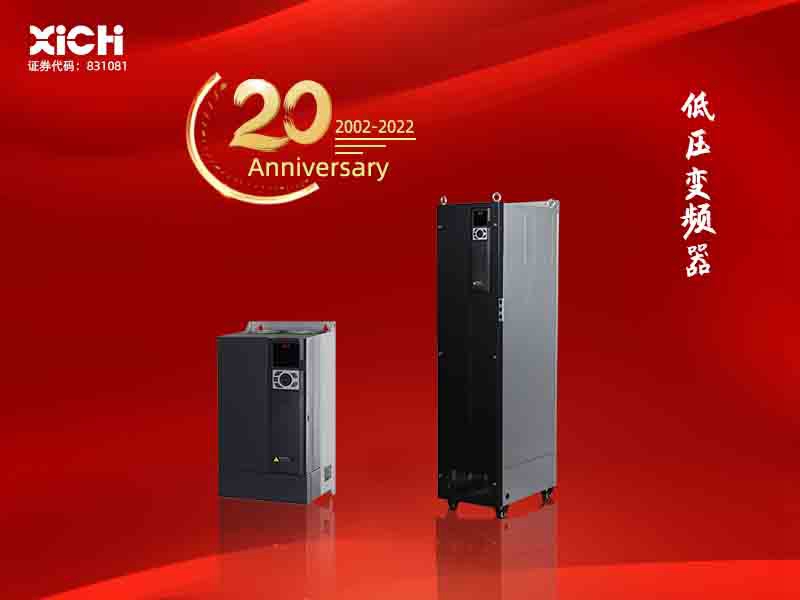 西馳電氣變頻器與北京重點工程中關村移動智能服務創新園「同行」(圖1) 西馳電氣變頻器與北京重點工程中關村移動智能服務創新園「同行」(圖1)