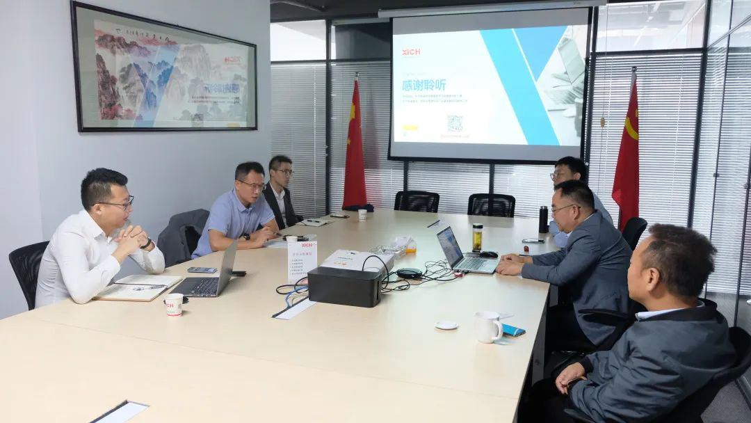 招商局資本、西投控股領(lǐng)導一行來我司進行投資交流(圖1)