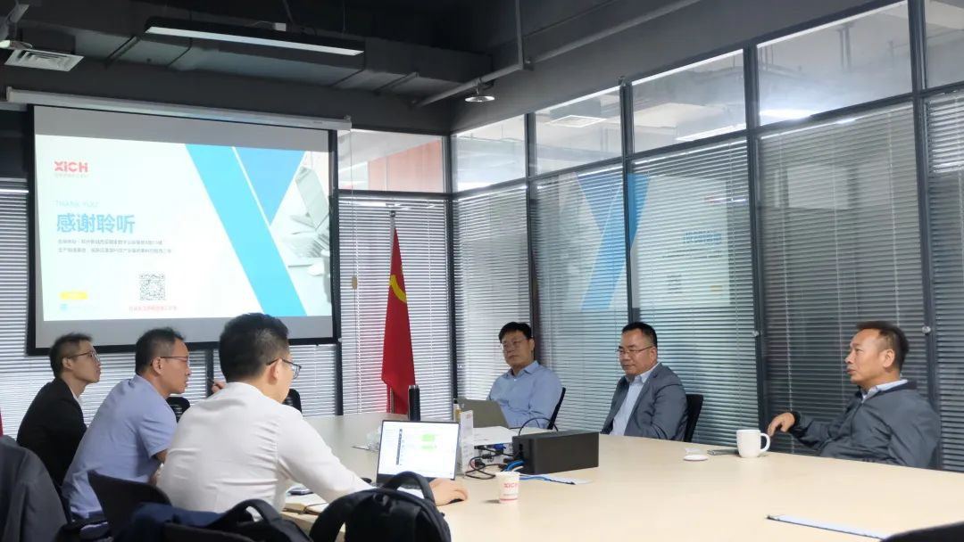 招商局資本、西投控股領(lǐng)導一行來我司進行投資交流(圖2)