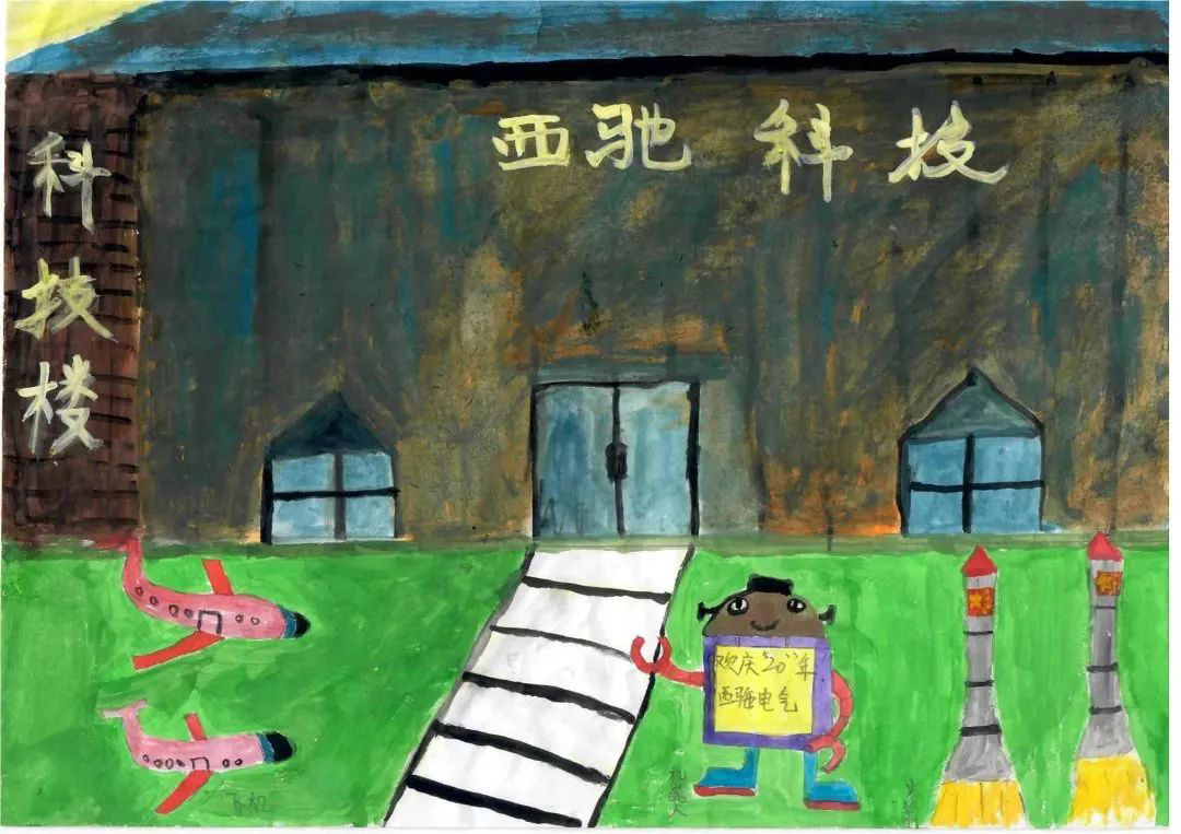 小畫筆·大世界主題親子繪畫比賽完美落幕(圖9) 小畫筆·大世界主題親子繪畫比賽完美落幕(圖9)